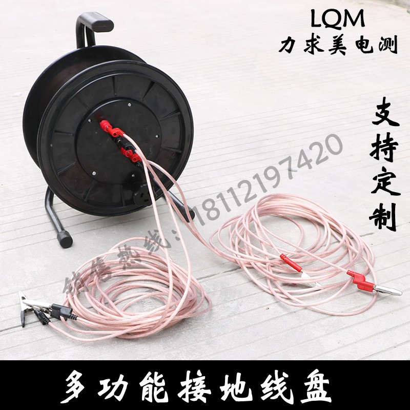 接地線盤 帶輸入輸出